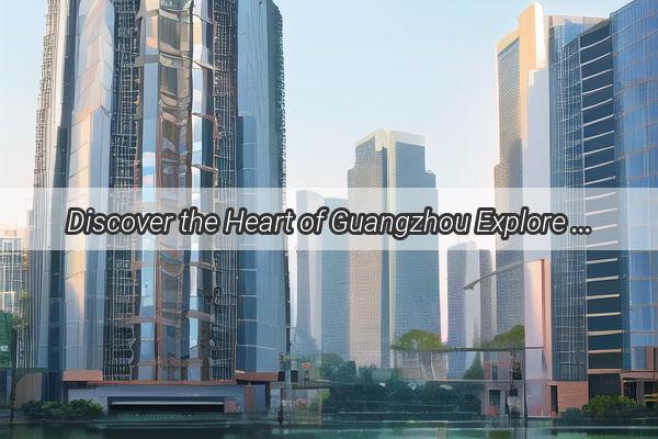 Discover the Heart of Guangzhou Explore Our Premier Establishment at Detailed Address  Call Now for an Unforgettable Experience